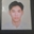 Trần Huỳnh Đức