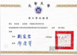 Bằng cấp 1