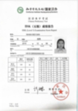 Bằng cấp 1