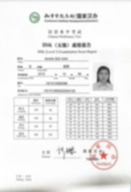 Bằng cấp 1