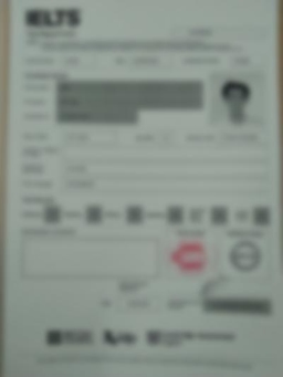 Bằng cấp 1