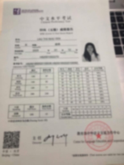 Bằng cấp 1