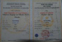 Bằng cấp 1