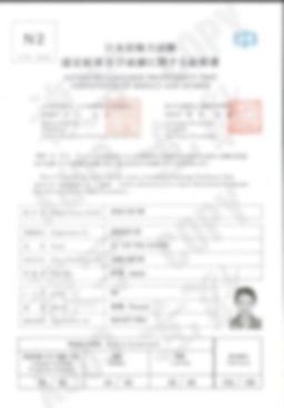 Bằng cấp 1