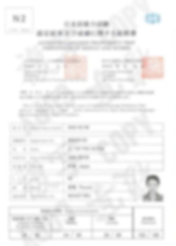 Bằng cấp 1