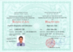 Bằng cấp 1