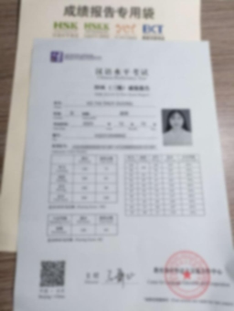 Bằng cấp 3