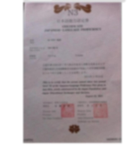 Bằng cấp 2