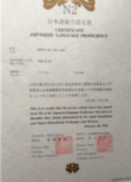 Bằng cấp 2