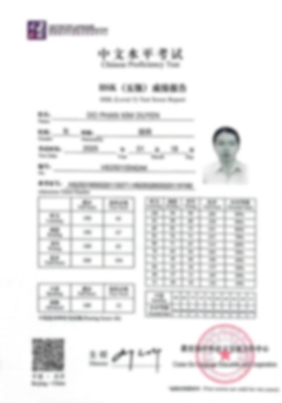 Bằng cấp 2