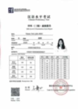Bằng cấp 1