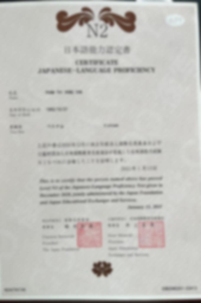 Bằng cấp 1