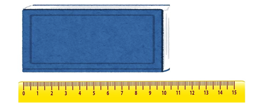 Chiều dài quyển sách là: (ảnh 1)