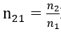 Với tia sáng đơn sắc, chiết suất của nước là n_1, của thuỷ tinh là n_2. Chiết suất tỉ đối giữa hai môi trường khi tia sáng đó truyền từ nước sang thuỷ tinh là:  (ảnh 3)