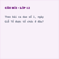Trắc nghiệm Ca dao về lễ hội có đáp án